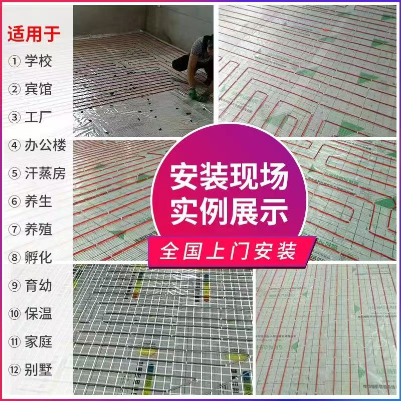 胶州市 石墨烯电地暖公司哪家好？售后保障深度解析